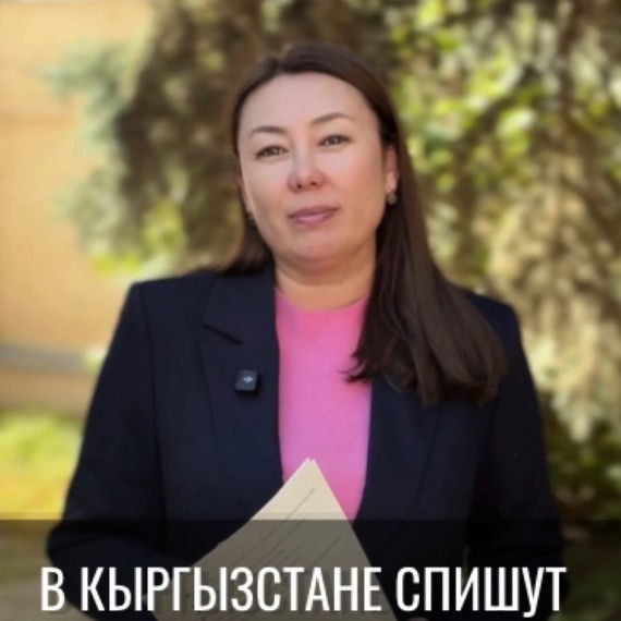 Кому спишут налоговые долги: новые правила