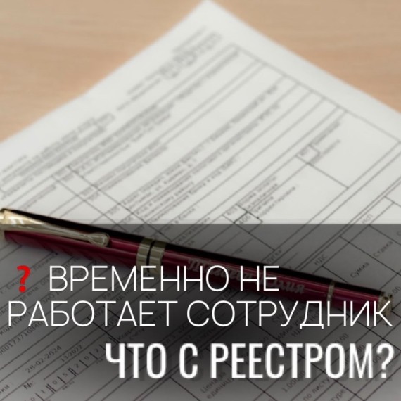 Ошибки при увольнении: чем грозит отсутствие приказа