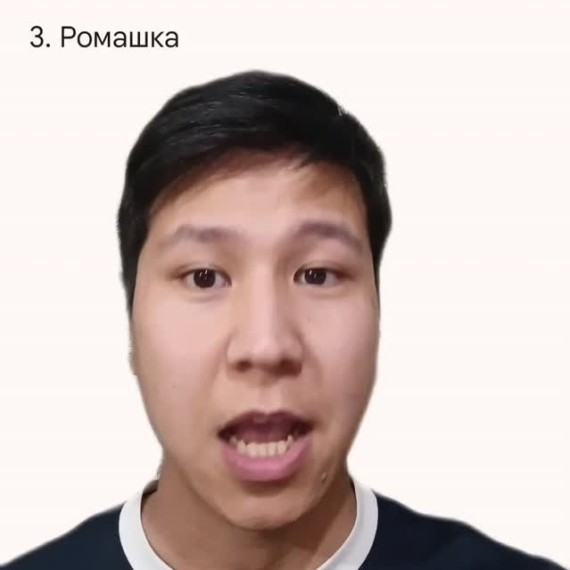 Три простых слова на английском: тюльпан, одуванчик, ромашка