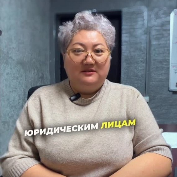 Юридическим лицам нужно пройти регистрацию в реестре держателей персональных данных