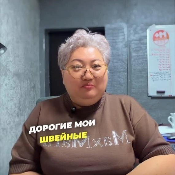 Информация для швейных предпринимателей и селлеров, которые работают на общем и на едином режиме