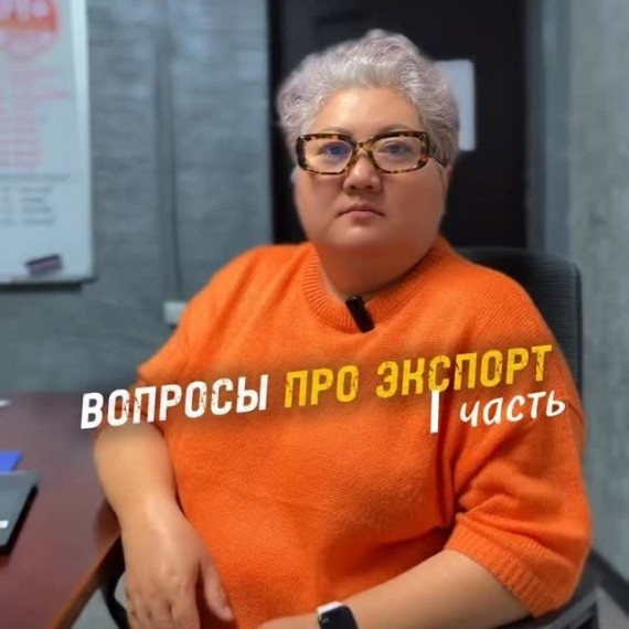 Какие документы нужны, чтобы отправить товар в Россию?