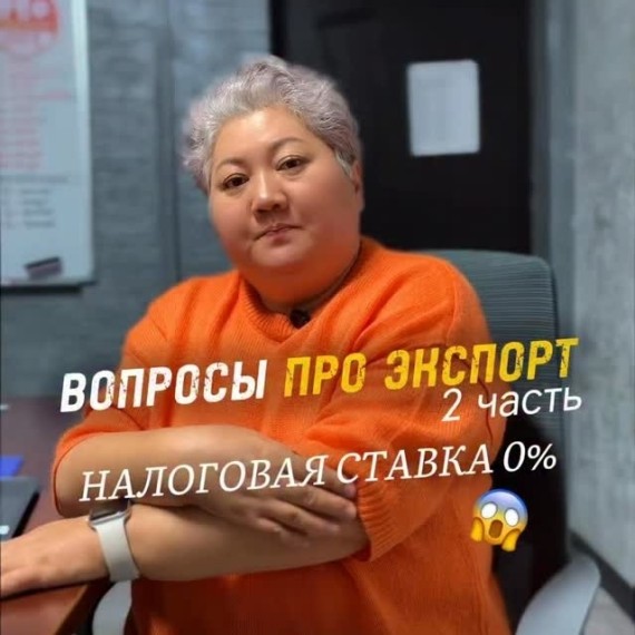 Какие документы нужны, чтобы подтвердить экспорт?