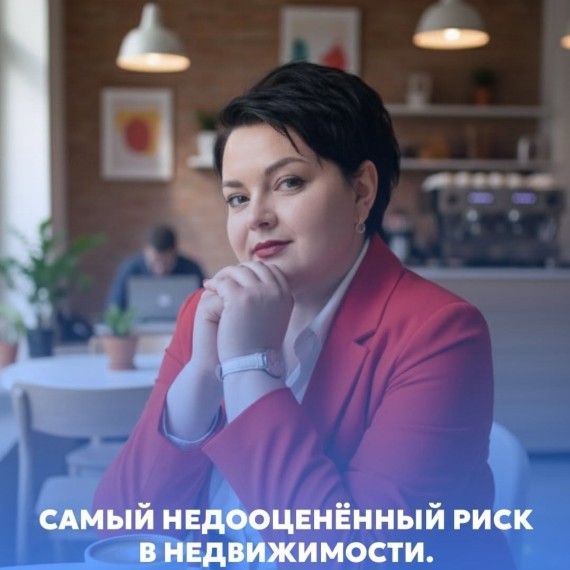 Пожилые под ударом: рынок недвижимости захлестнула опасная схема