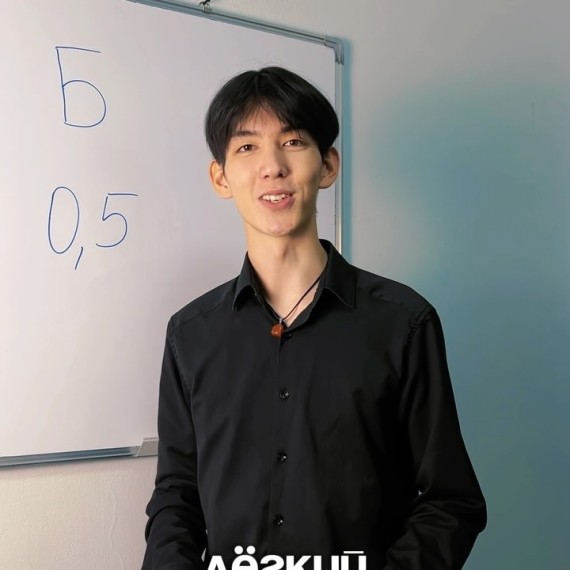 Самый легкий способ сравнить дроби!