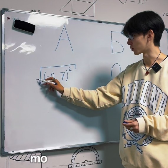 Запомни это про корень в математике!