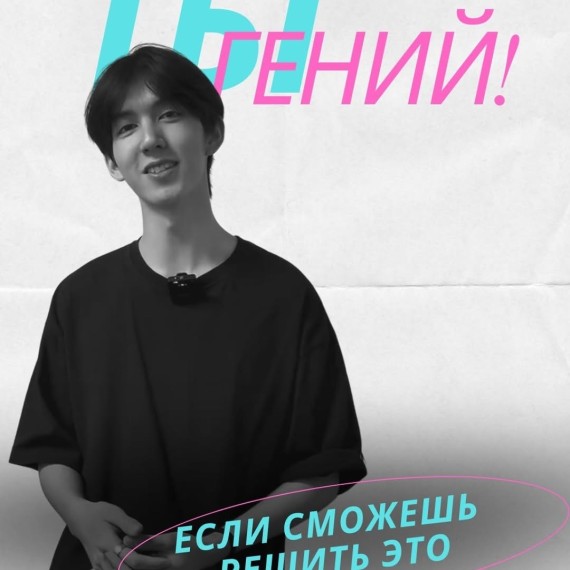 Почти никто из моих знакомых не может решить подобные задания!