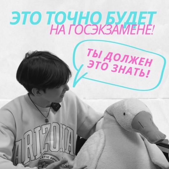 Это задание точно будет на госэкзамене. Математика