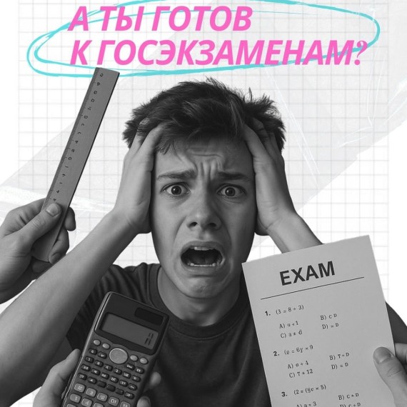 Решаем уравнение со степенями