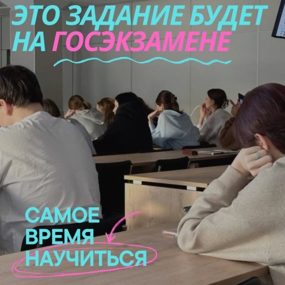 Решаем задачу по математике, которая точно будет на экзамене