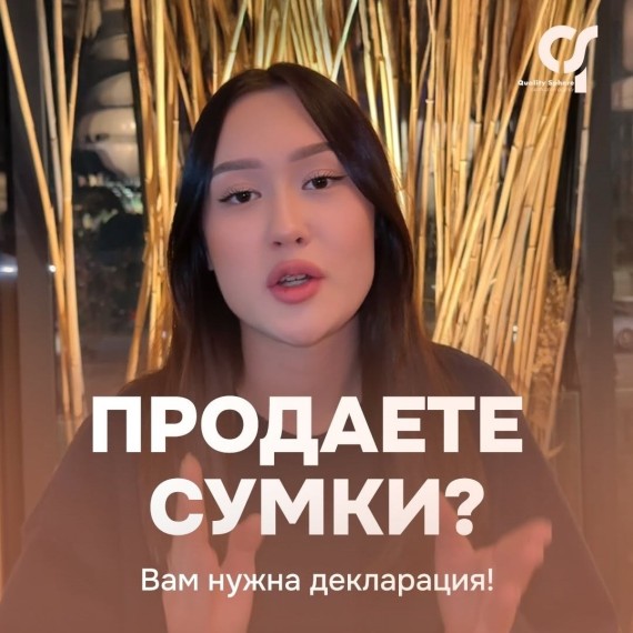 Что нужно знать, если заказываете сумки из Китая оптом