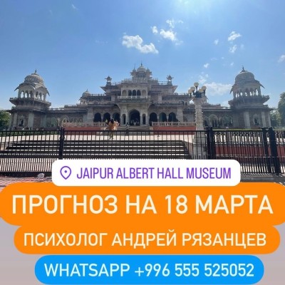 Гороскоп для всех знаков зодиака 18.03.2025