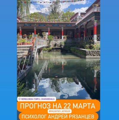 Гороскоп для всех знаков зодиака 22.03.2025