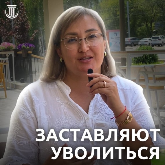 Может ли работодатель принуждать к увольнению по собственному желанию?