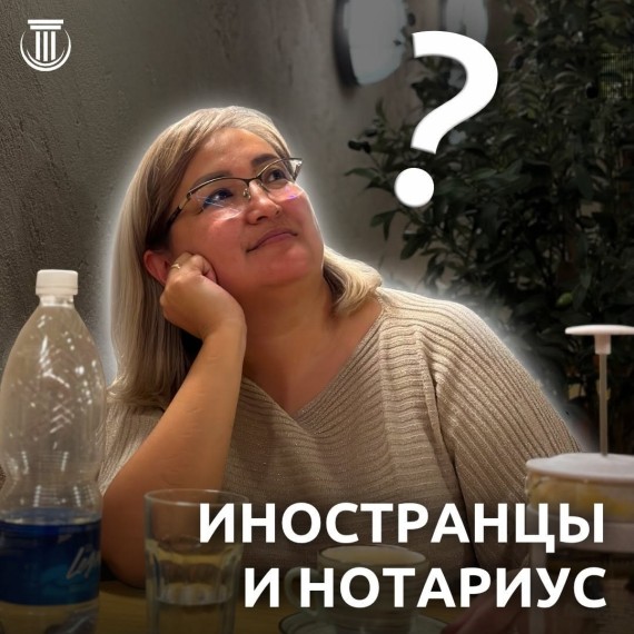 Могут ли иностранцы оформлять нотариальные документы в Кыргызстане?