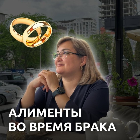 Можно ли подать на алименты находясь в браке?