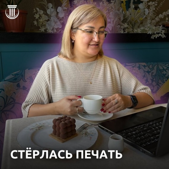 Что делать, если в свидетельстве о браке стерлась печать?