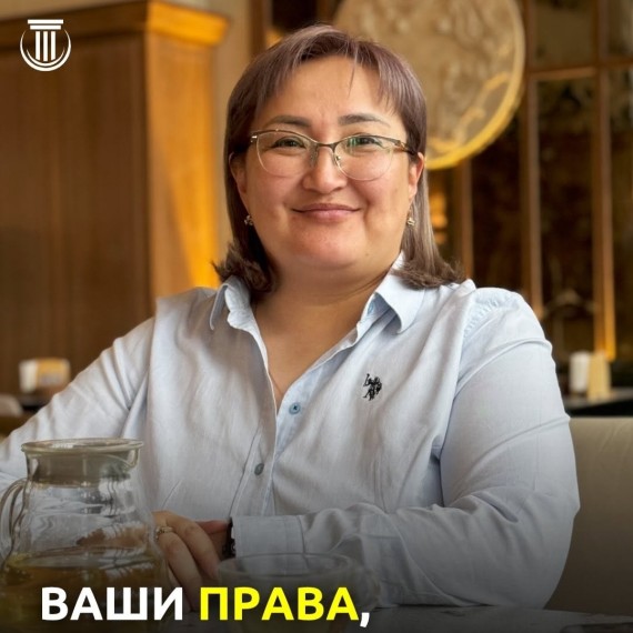 Ваши права, которые вы точно не знали