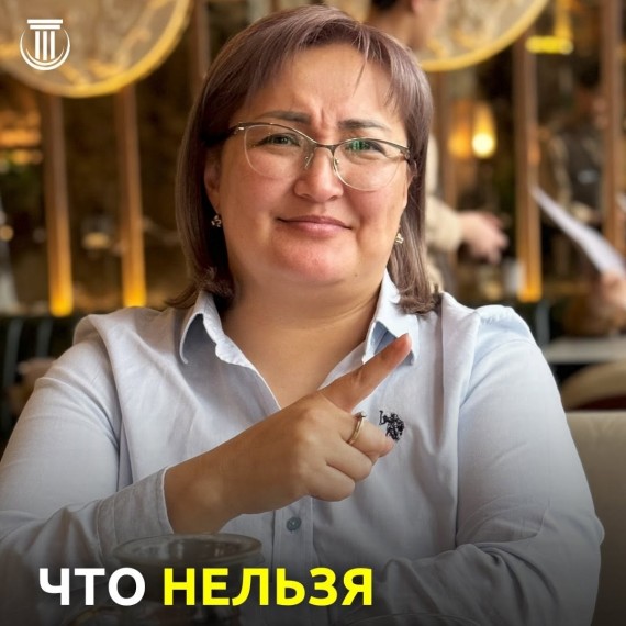 Что нельзя делать в суде?