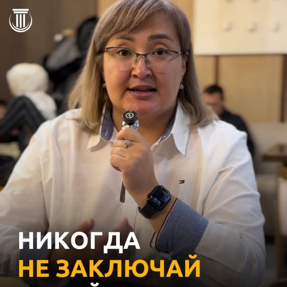 Никогда не заключай такой договор