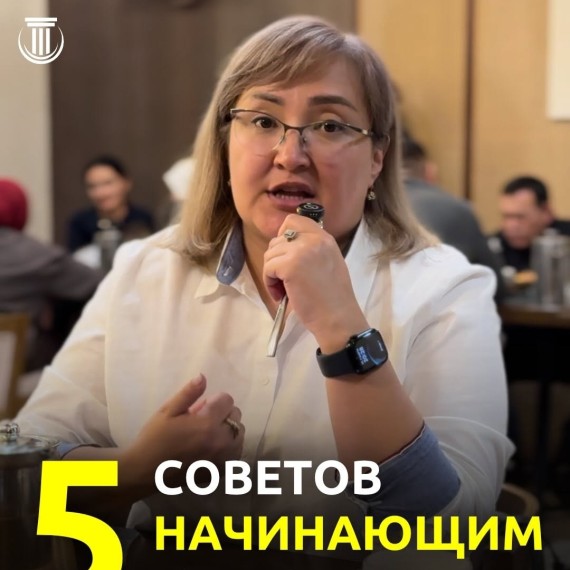 5 советов начинающим юристам