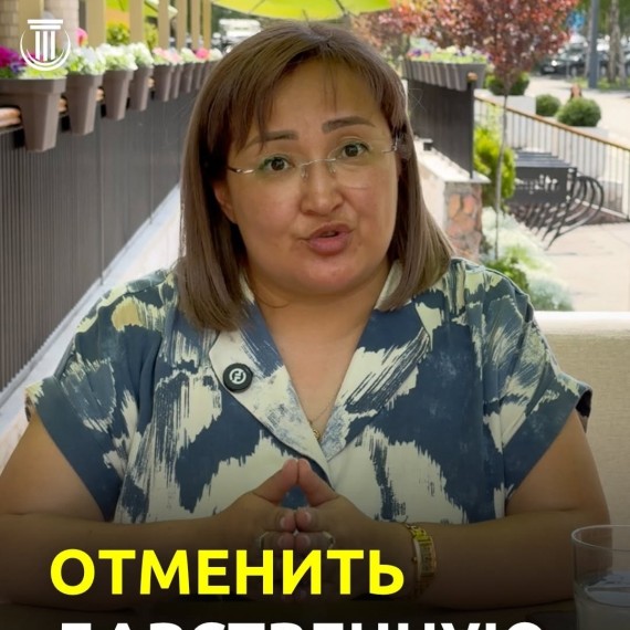 Можно ли оформить дарственную, а потом передумать?