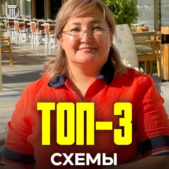 ТОП-3 схемы мошенников с недвижимостью, которые до сих пор работают