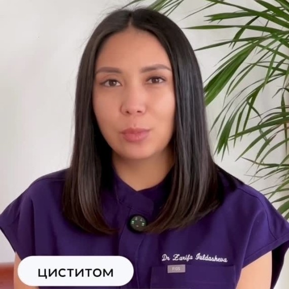 В чем разница между циститом и гиперактивным мочевым пузырем?