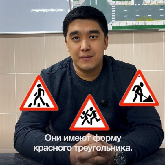 Три смысла дорожных знаков, которые должен знать каждый