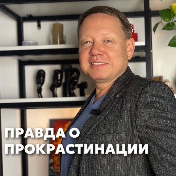 Почему ты проваливаешься в прокрастинацию даже перед простыми делами?