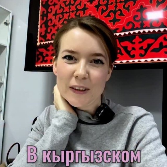 «Нан жабуу» - закрывать хлеб? Звучит странно, правда?