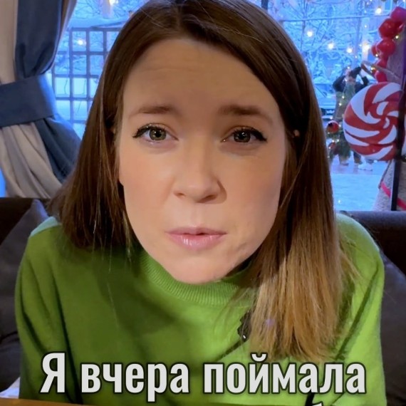 Как употреблять слово "койчу" в кыргызском языке