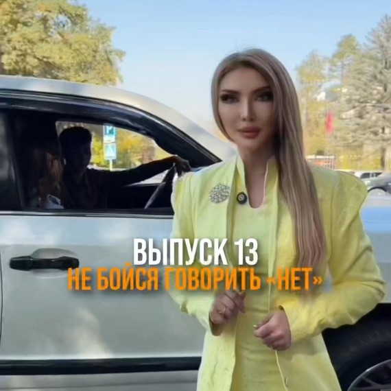 Часть 13. Как похищают детей? | Не бойся говорить "нет"