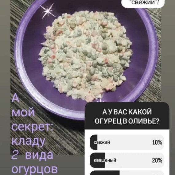 Про огурцы, рецепты и взросление систем