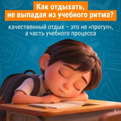 Как правильно отдыхать и что такое качественный отдых?