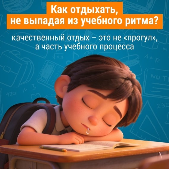 Как правильно отдыхать и что такое качественный отдых?