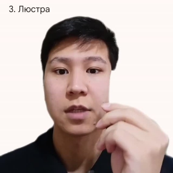 Три простых слова на английском: кусачка, удлинитель и люстра