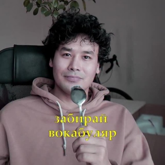 Новогодний словарный запас на английском