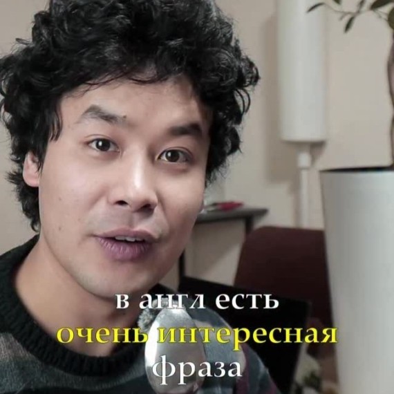 Интересная фраза в английском: to trust your guts