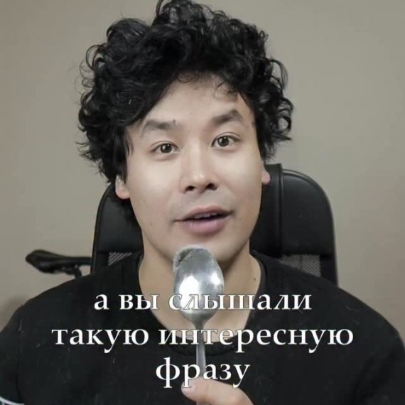 Интересная фраза в английском: from the get go