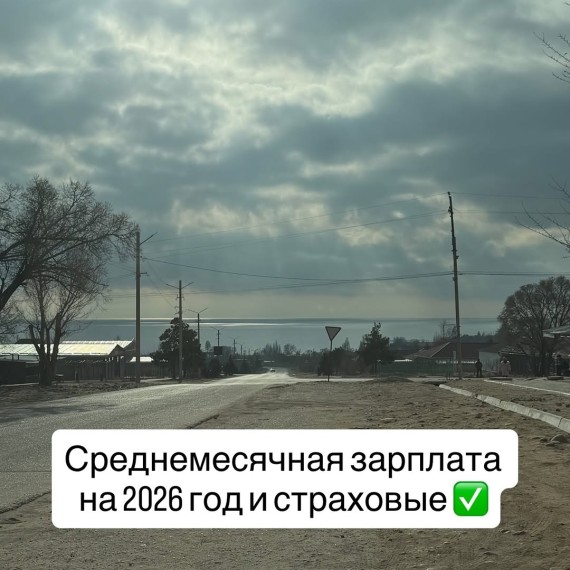 Новые тарифы СМЗ с 2026 года. Для ИП и ИП-арендодателей страховые взносы увеличены