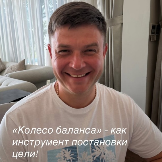 Куда направлять энергию и что реально улучшать, чтобы следующий год был сильнее и устойчивее