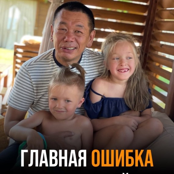 Главная ошибка всех родителей