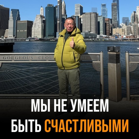 Мы не умеем быть счастливыми