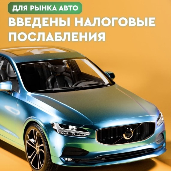 Автосделки по-новому: что важно знать каждому водителю в КР