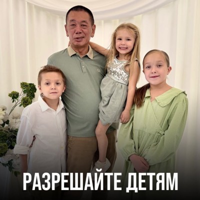 Разрешайте детям совершать ошибки