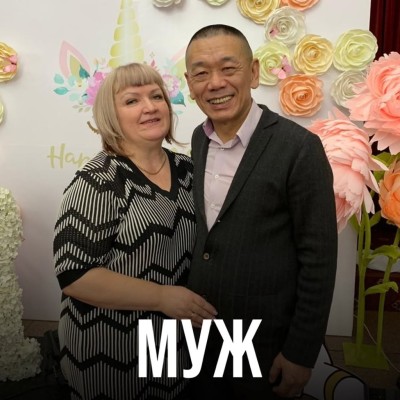 Что делать, если ваш муж тряпка?