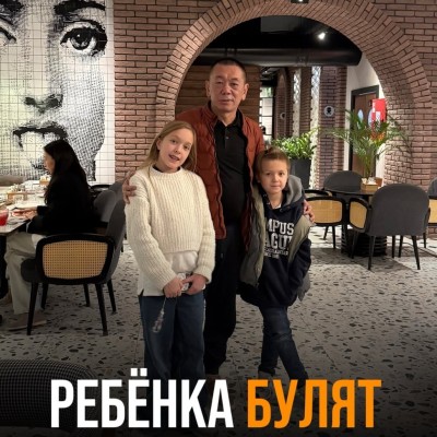 Почему ребенка буллят в школе7