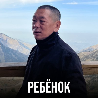 Если ребенок боится отца - это трагедия