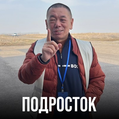 Подросток начал курить, что ему не хватает?